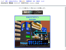 Tablet Screenshot of keikoutou.ie-t.net